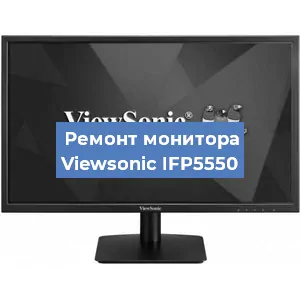 Замена блока питания на мониторе Viewsonic IFP5550 в Ростове-на-Дону
